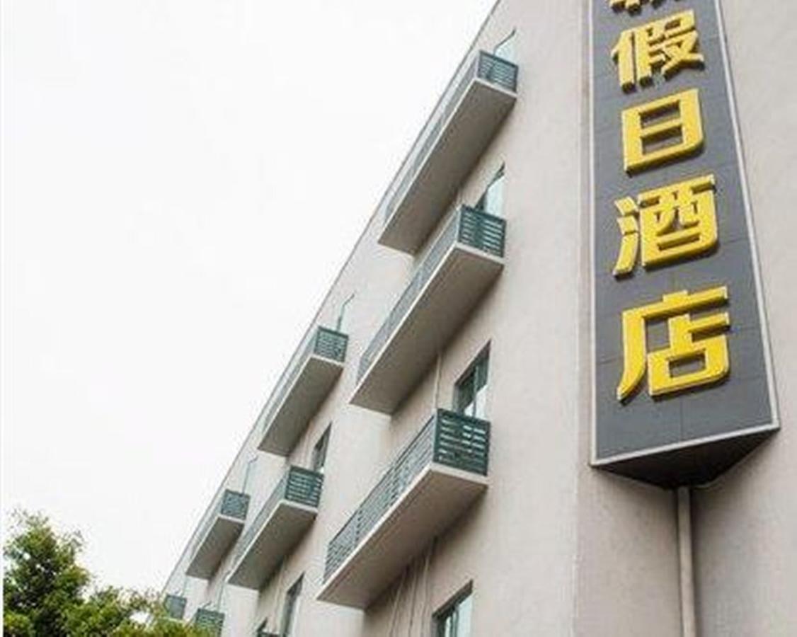 Guangzhou Hengchao Holiday Hotel Exterior photo
